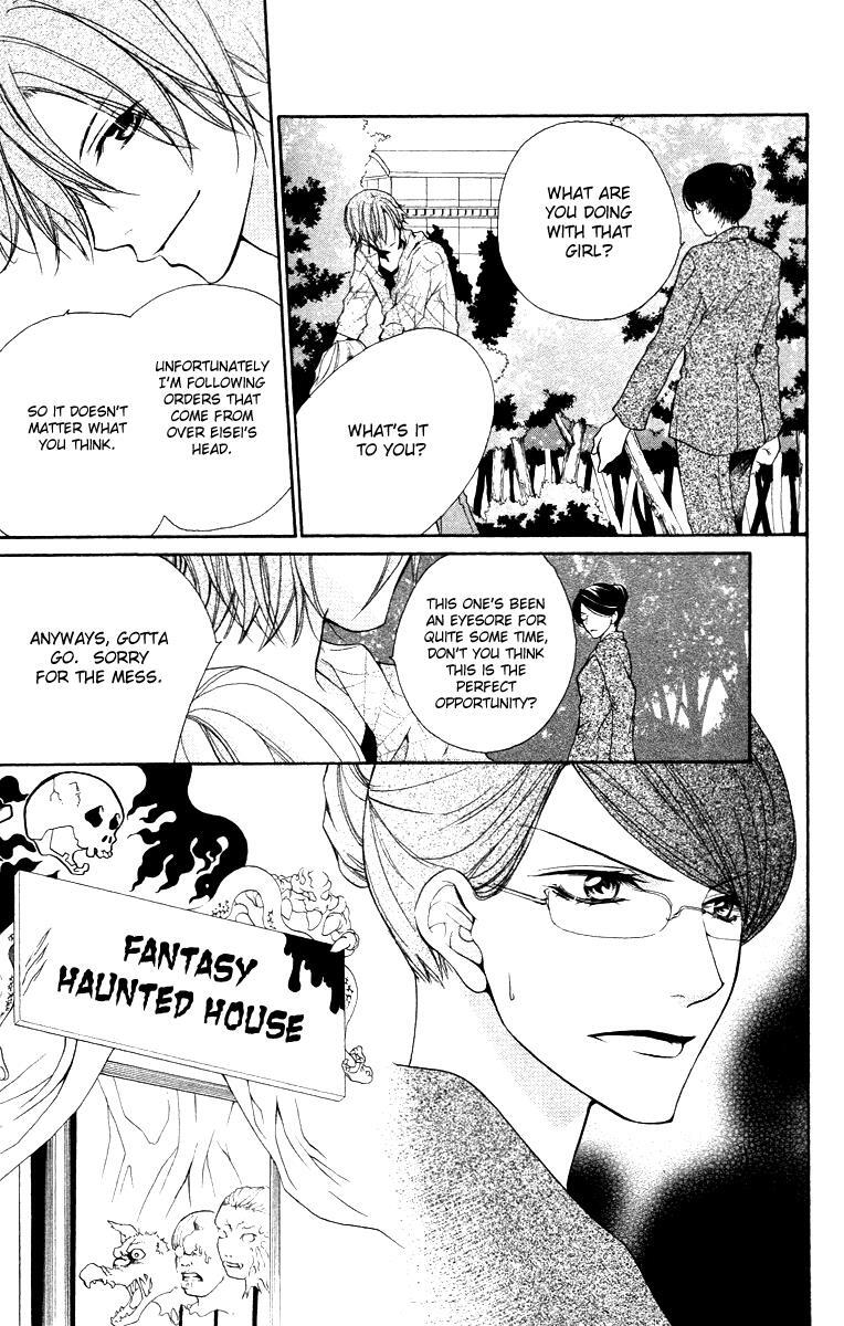 Read Full House Kiss Manga Online