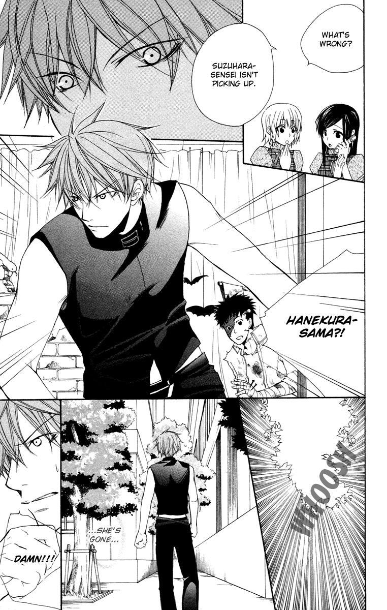 Read Full House Kiss Manga Online