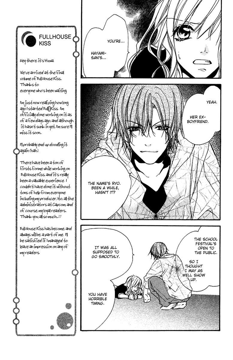Read Full House Kiss Manga Online