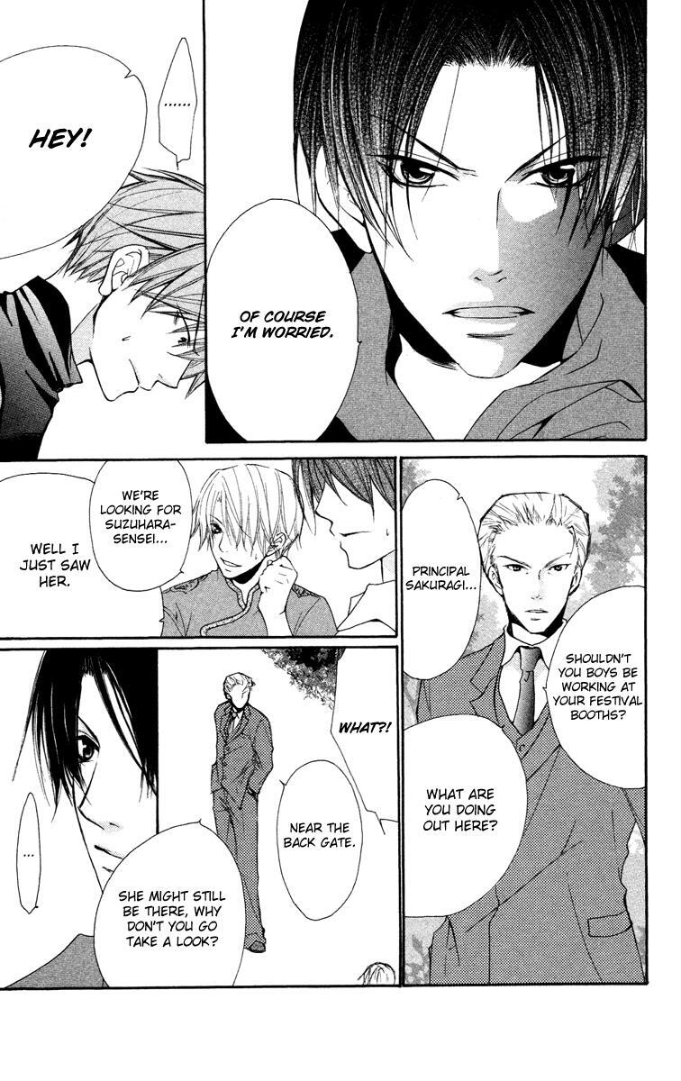Read Full House Kiss Manga Online