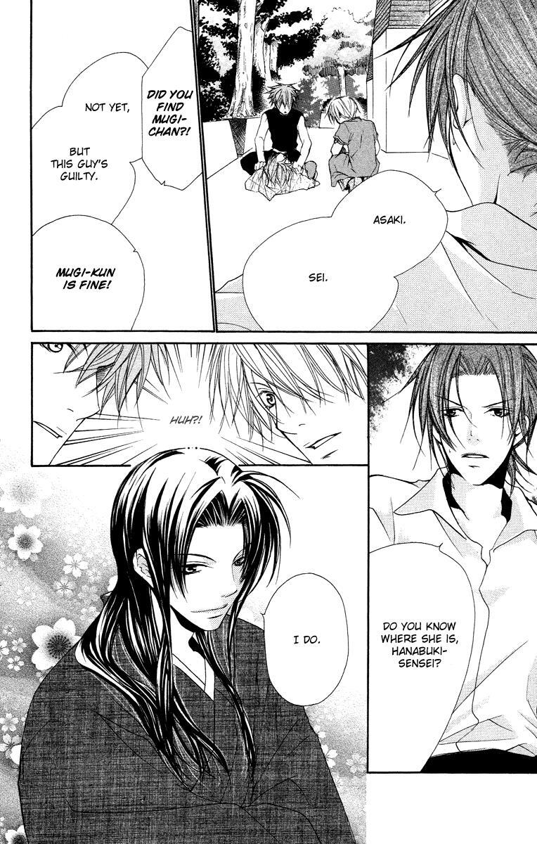 Read Full House Kiss Manga Online