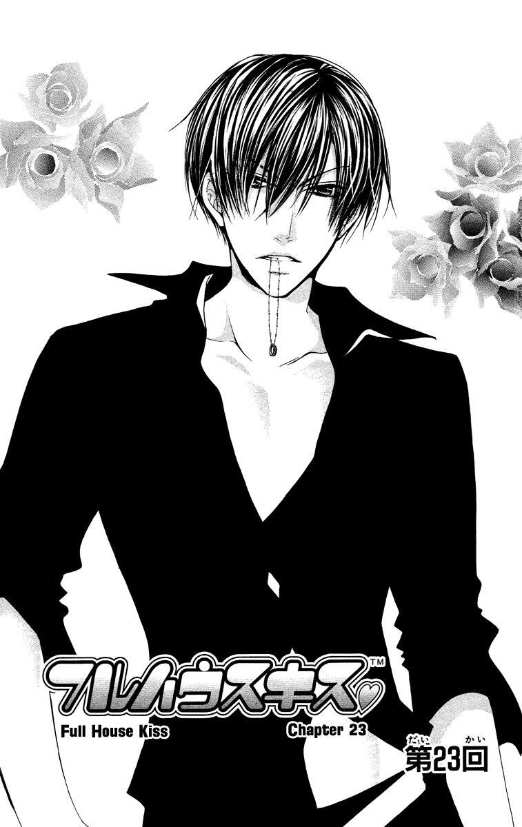 Read Full House Kiss Manga Online