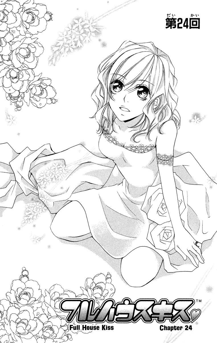 Read Full House Kiss Manga Online