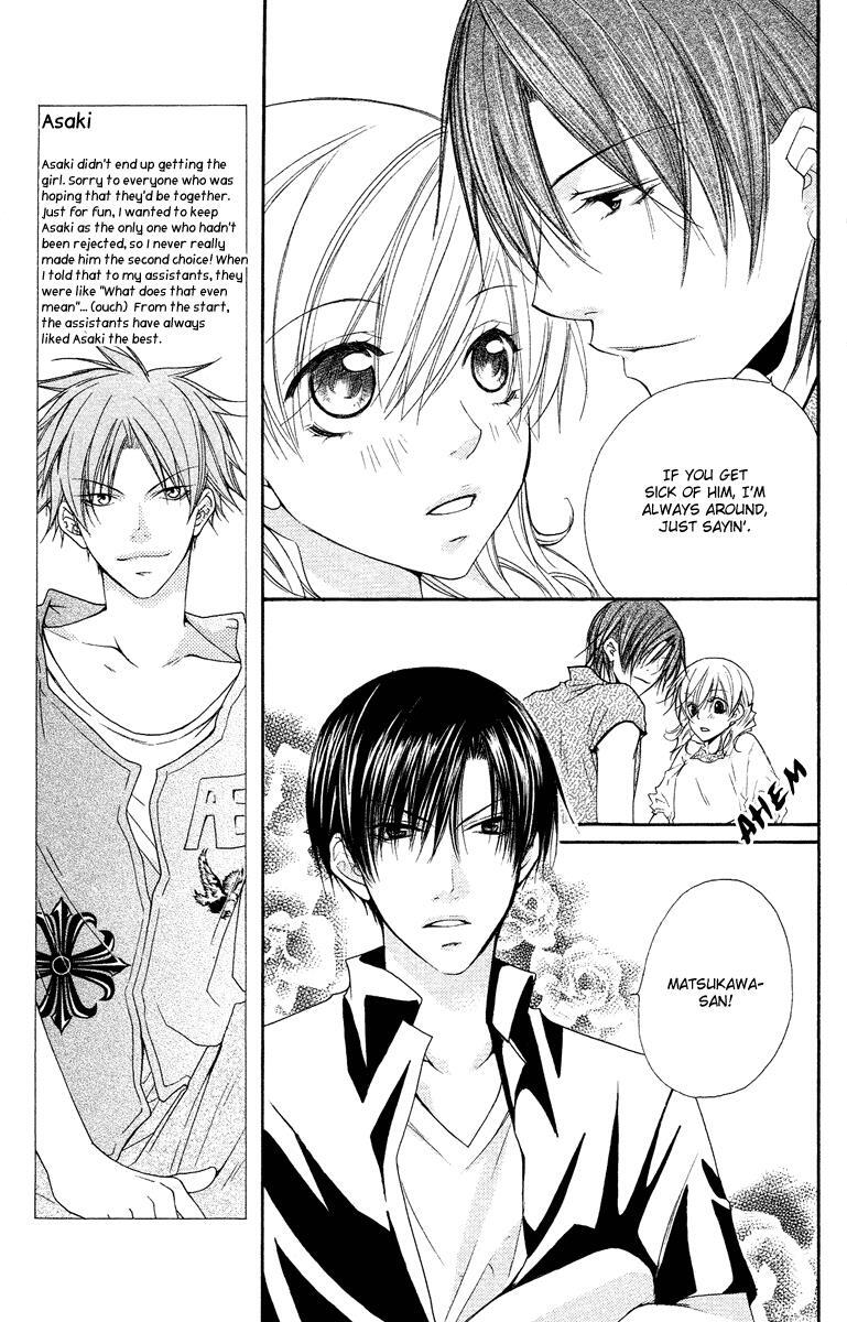 Read Full House Kiss Manga Online