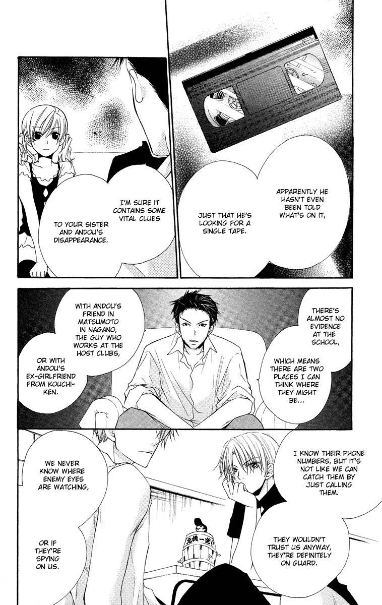 Read Full House Kiss Manga Online