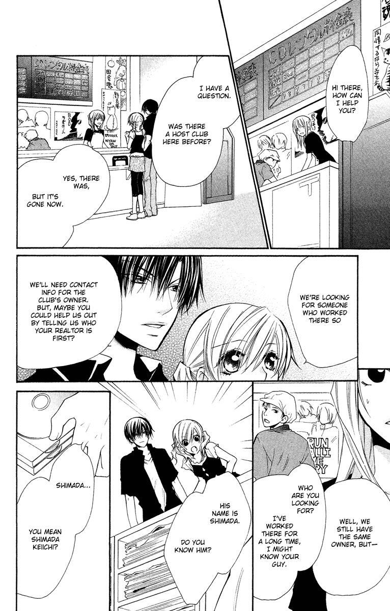 Read Full House Kiss Manga Online