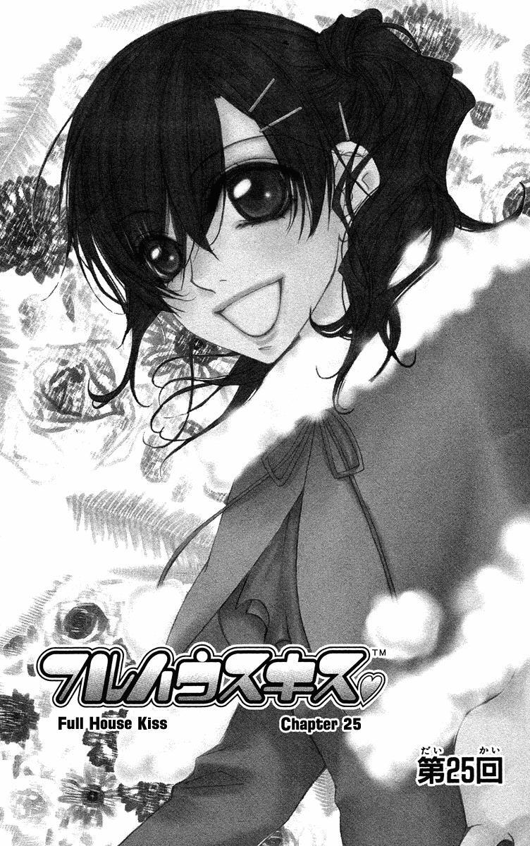 Read Full House Kiss Manga Online