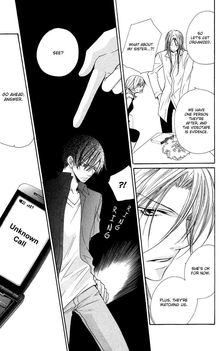 Read Full House Kiss Manga Online