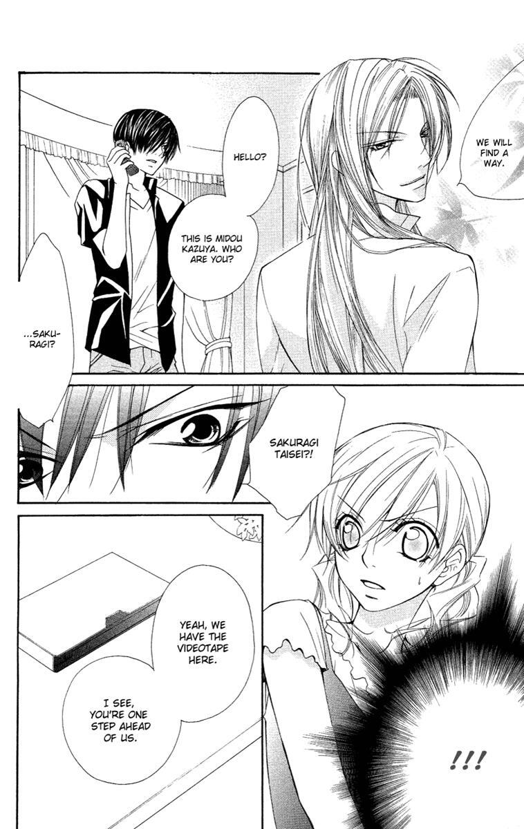 Read Full House Kiss Manga Online