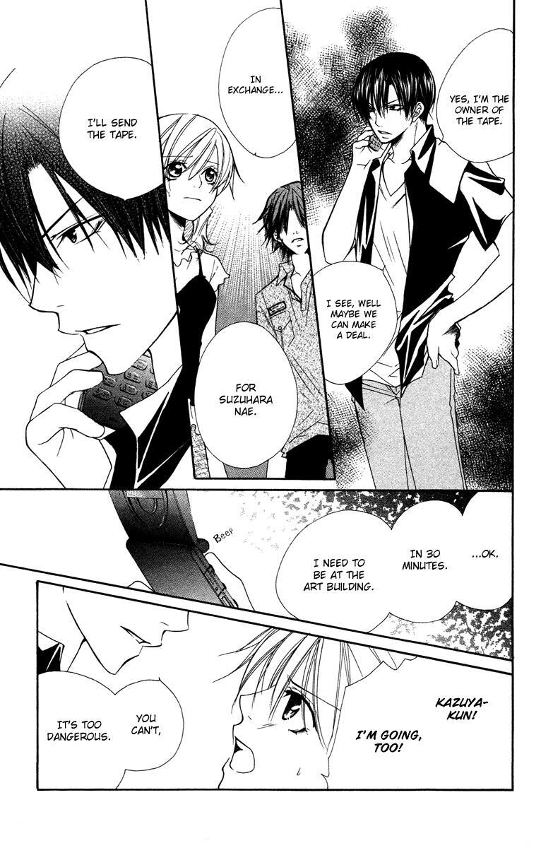 Read Full House Kiss Manga Online