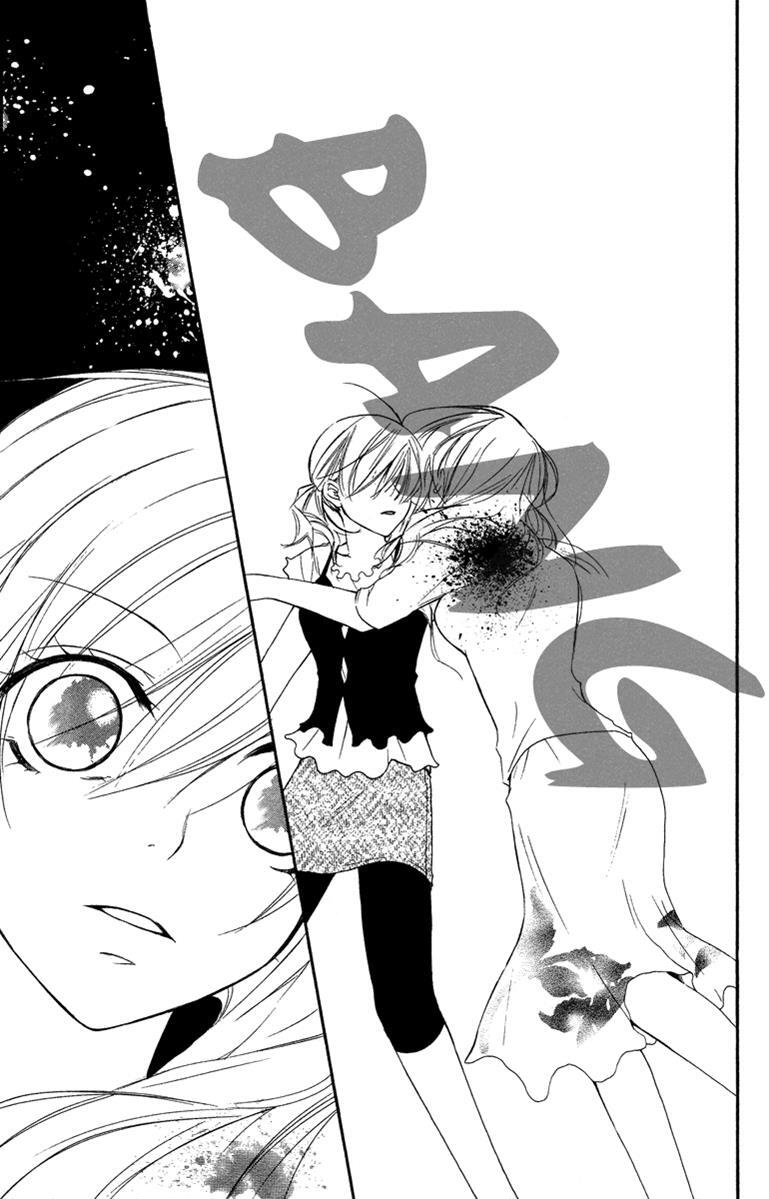 Read Full House Kiss Manga Online