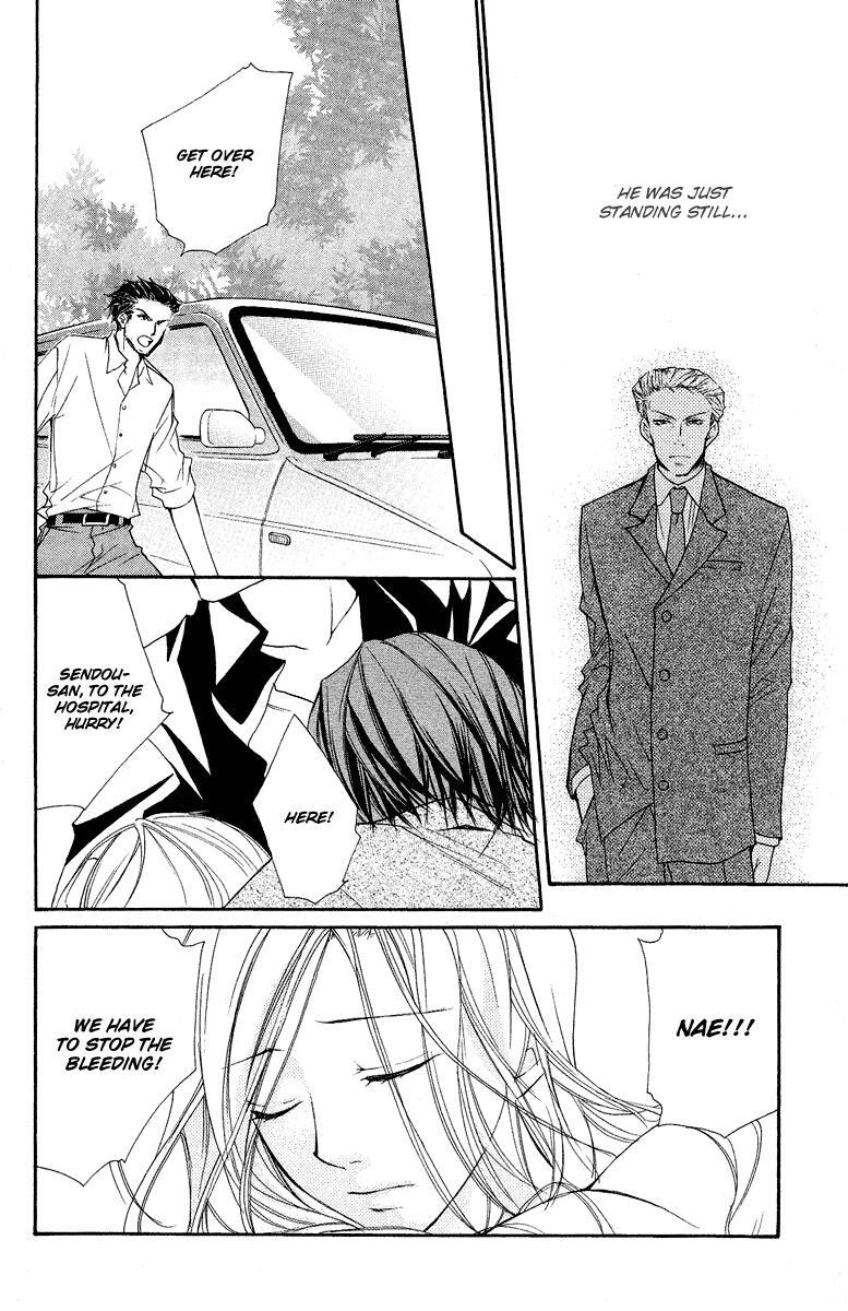 Read Full House Kiss Manga Online
