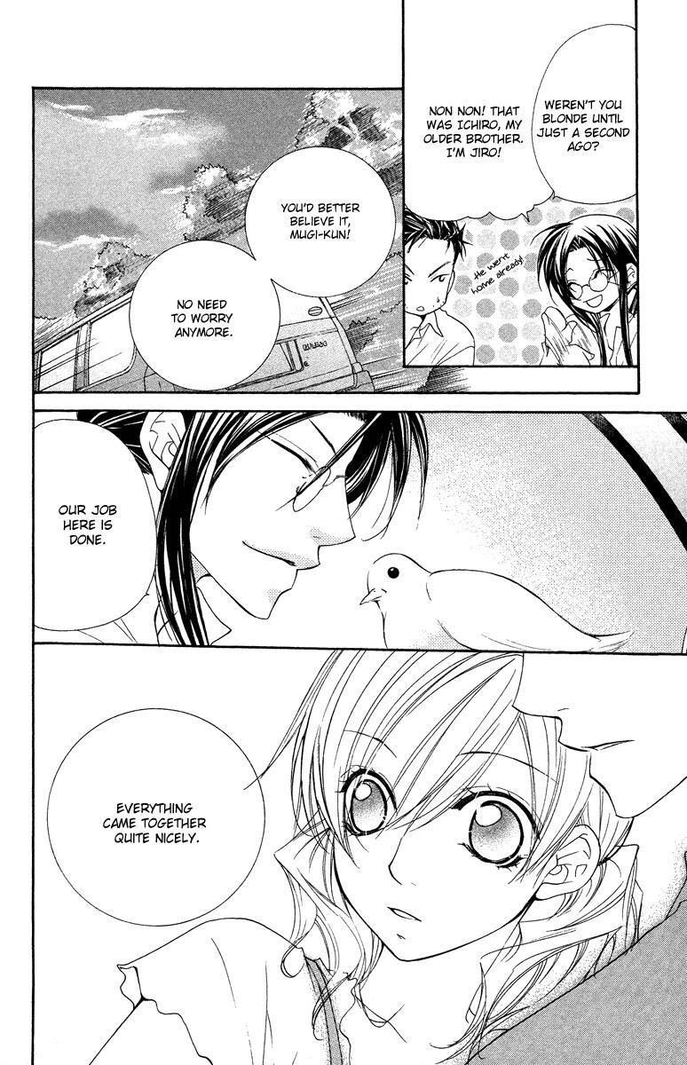 Read Full House Kiss Manga Online