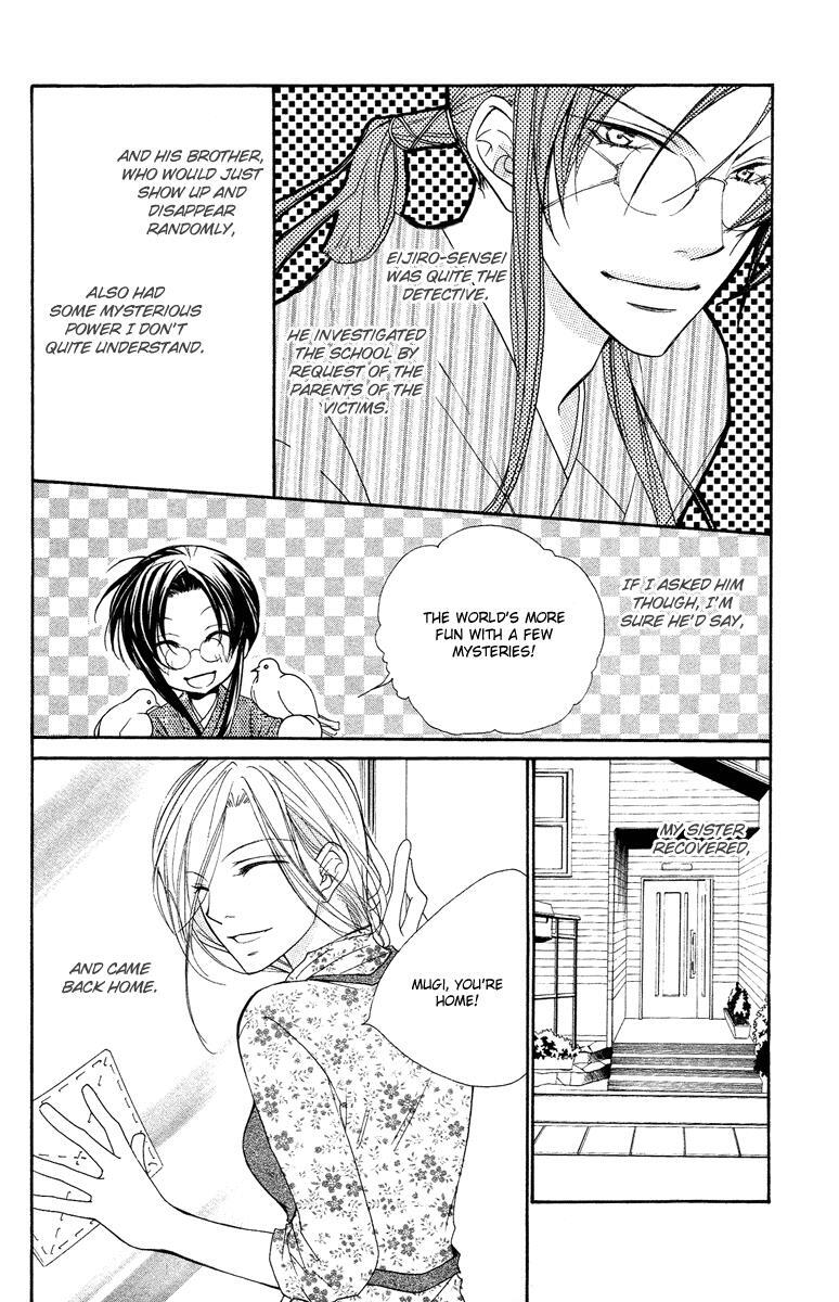 Read Full House Kiss Manga Online