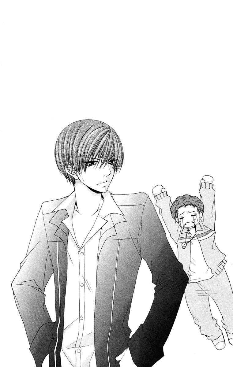 Read Full House Kiss Manga Online