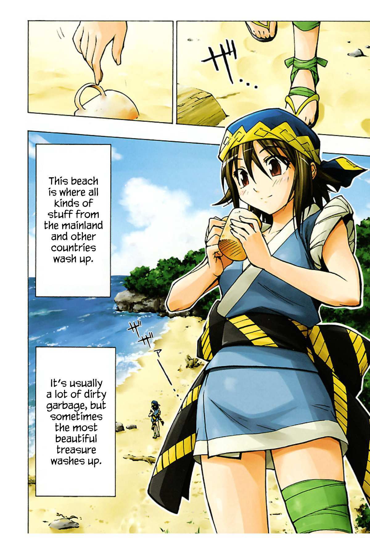 Read Full Metal Daemon- Muramasa - Massacre Manga Online