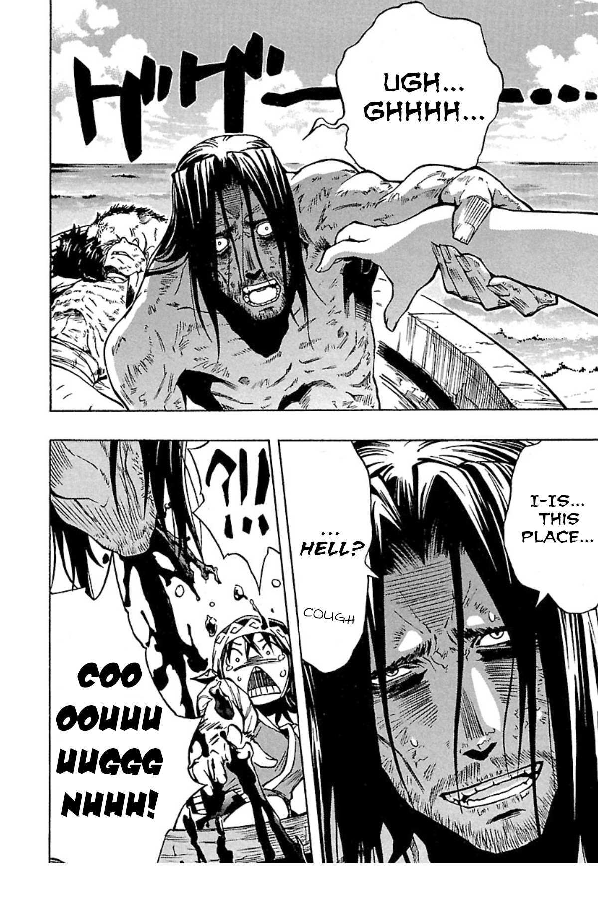 Read Full Metal Daemon- Muramasa - Massacre Manga Online