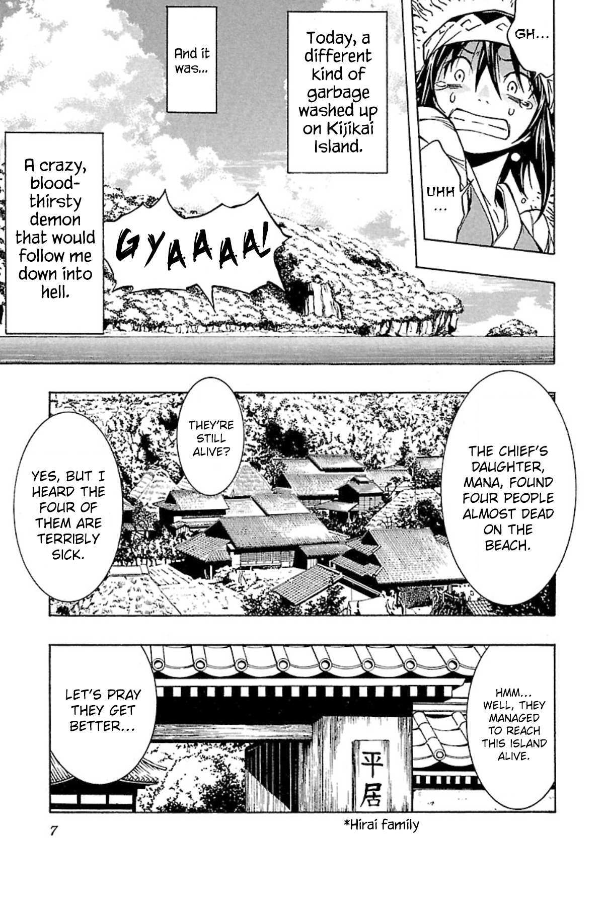 Read Full Metal Daemon- Muramasa - Massacre Manga Online