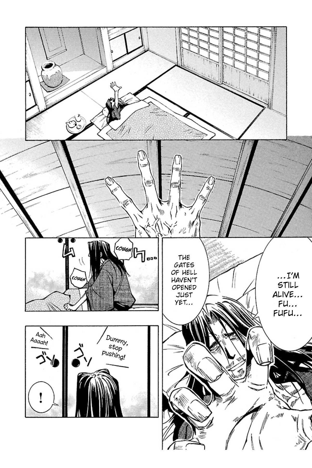 Read Full Metal Daemon- Muramasa - Massacre Manga Online