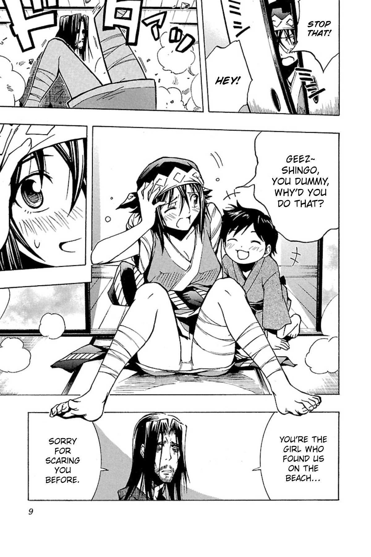 Read Full Metal Daemon- Muramasa - Massacre Manga Online