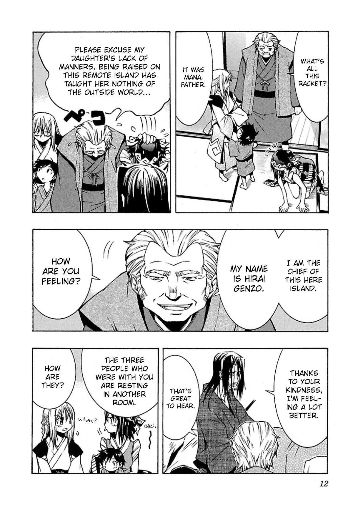 Read Full Metal Daemon- Muramasa - Massacre Manga Online