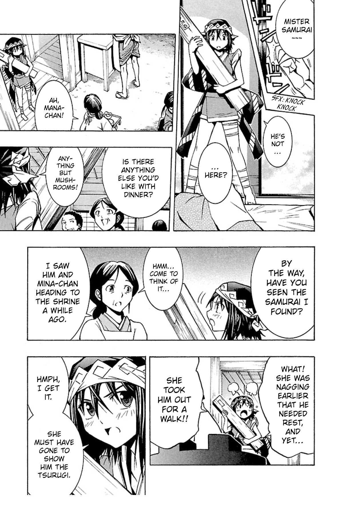 Read Full Metal Daemon- Muramasa - Massacre Manga Online