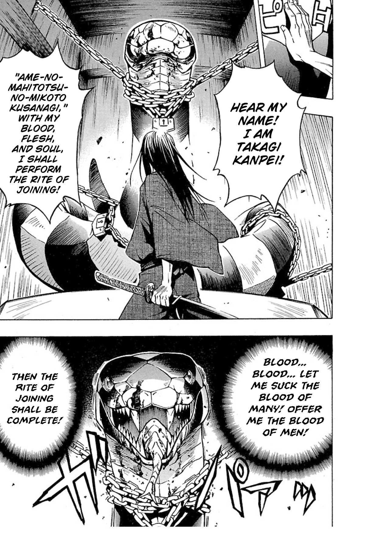 Read Full Metal Daemon- Muramasa - Massacre Manga Online