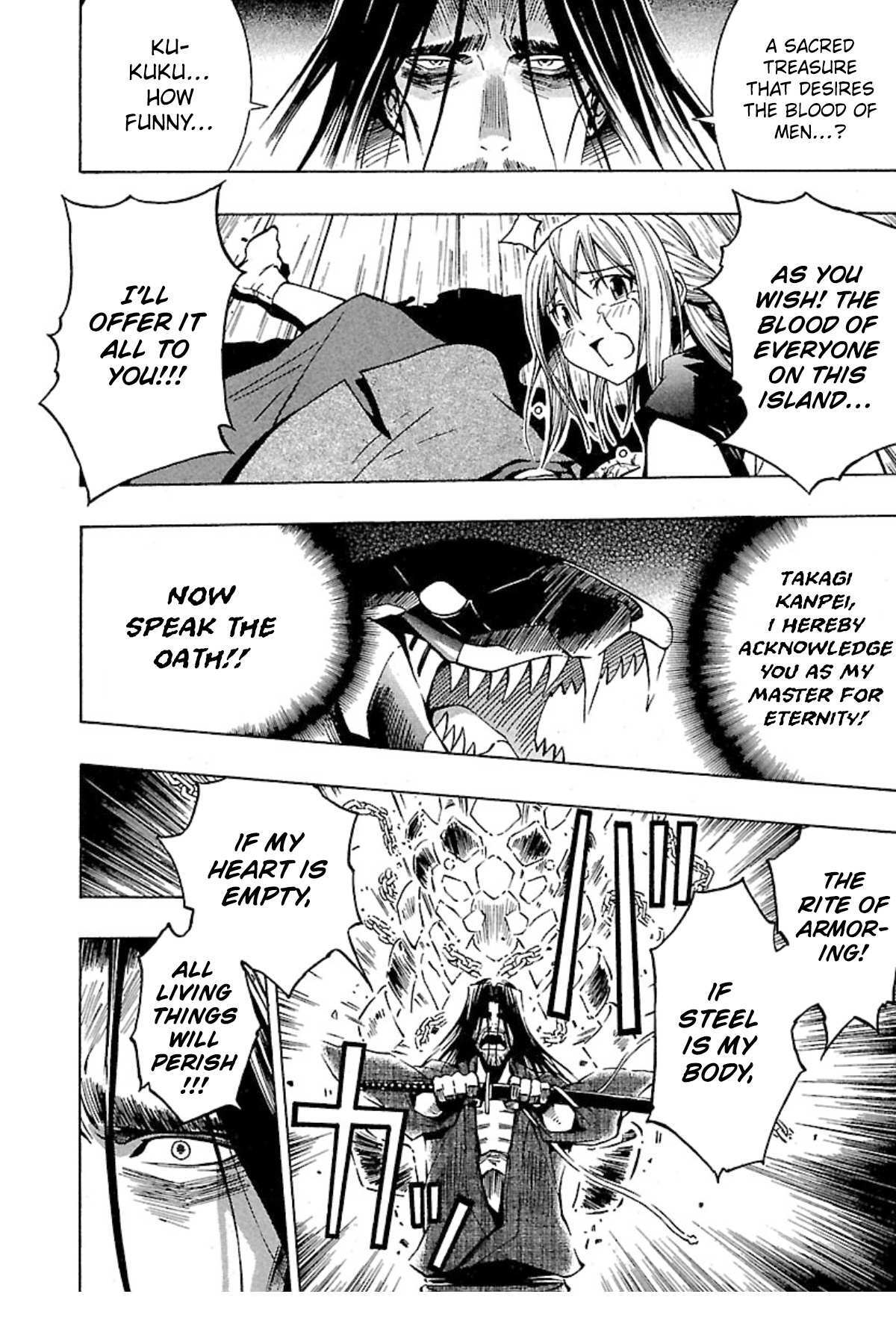 Read Full Metal Daemon- Muramasa - Massacre Manga Online