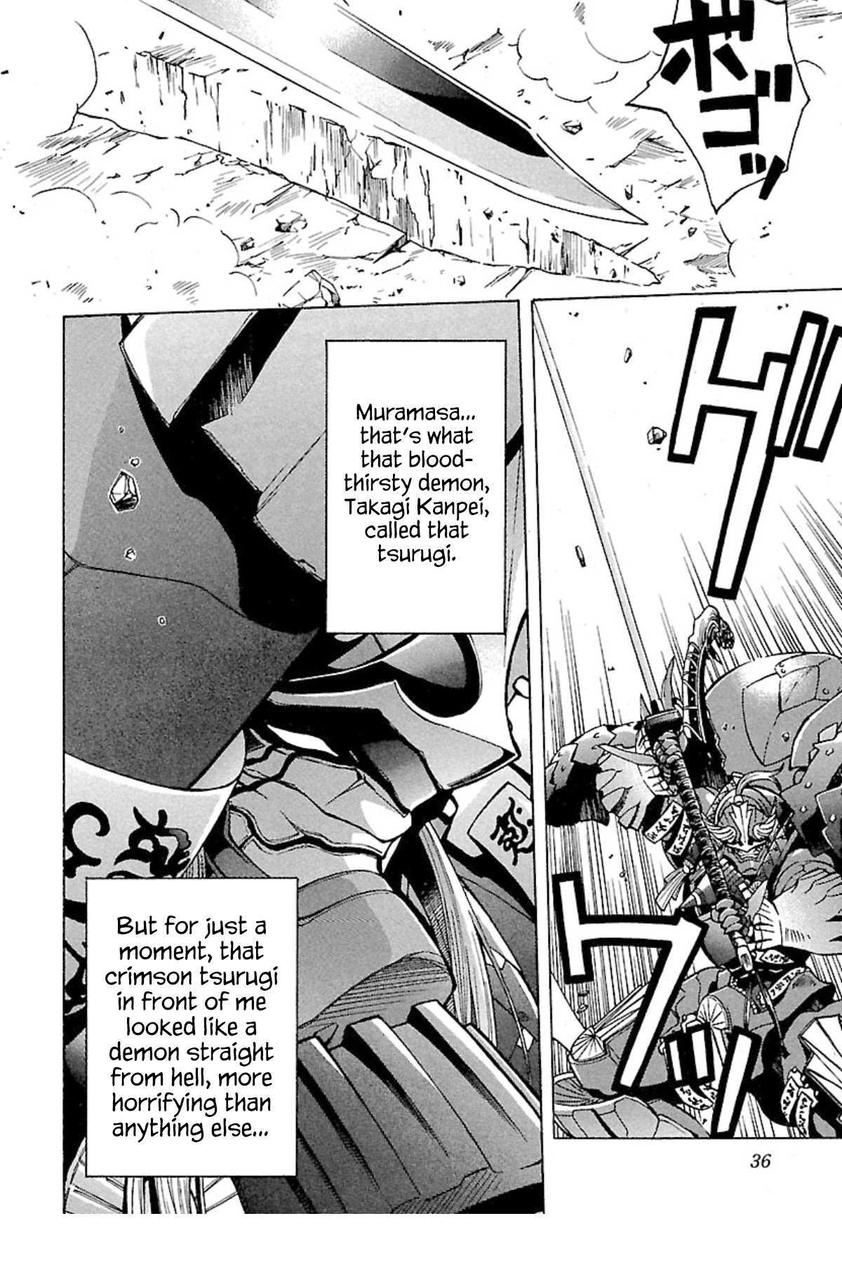 Read Full Metal Daemon- Muramasa - Massacre Manga Online