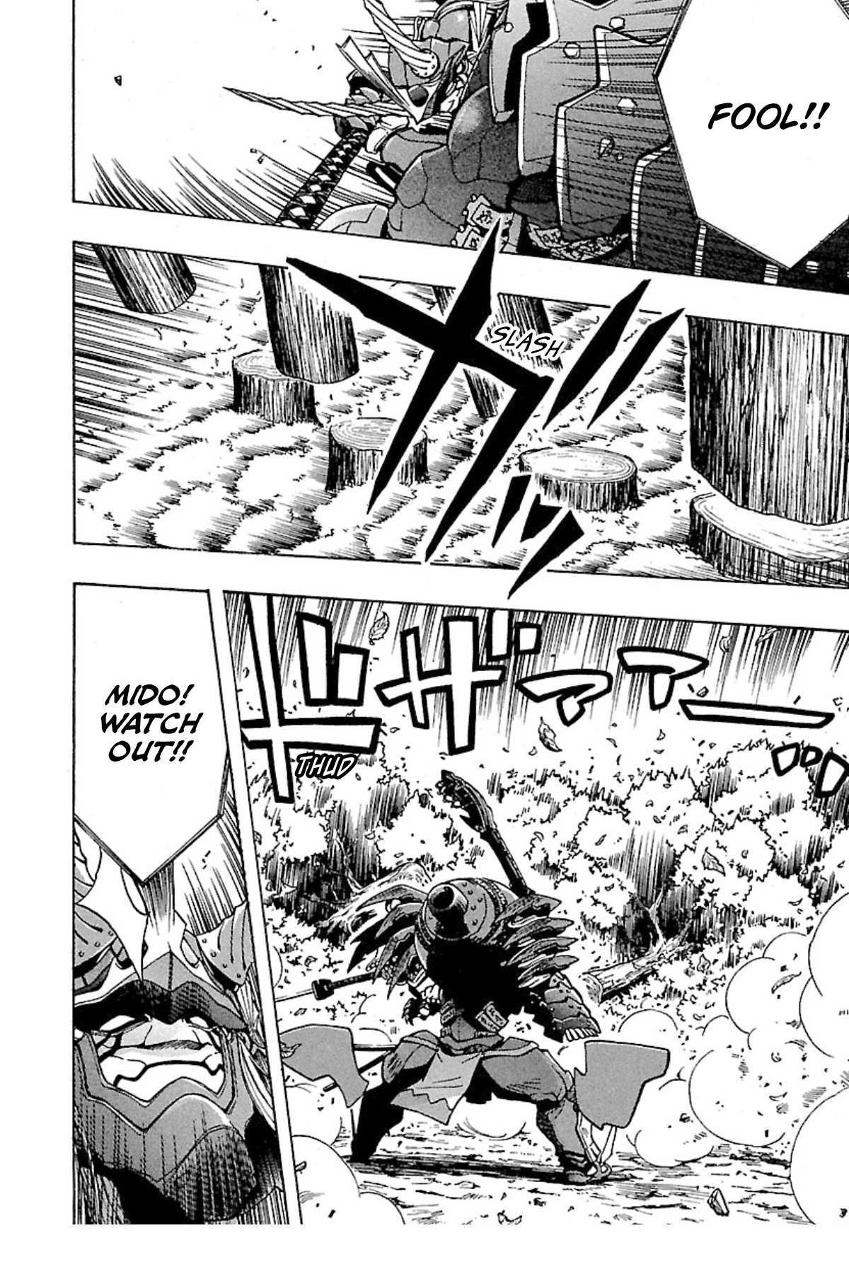 Read Full Metal Daemon- Muramasa - Massacre Manga Online