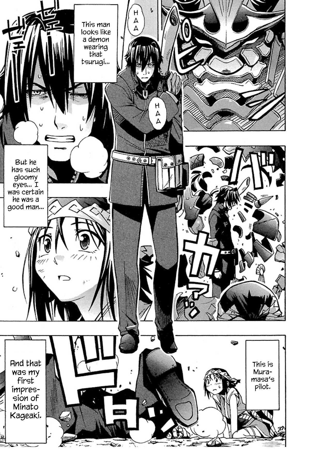 Read Full Metal Daemon- Muramasa - Massacre Manga Online