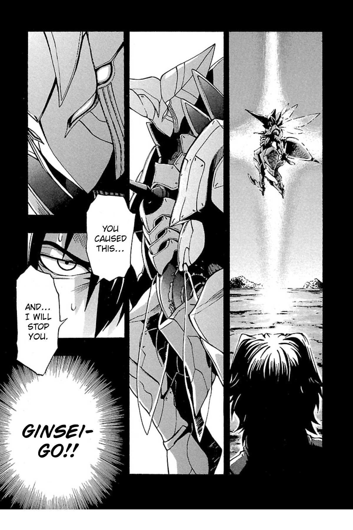 Read Full Metal Daemon- Muramasa - Massacre Manga Online