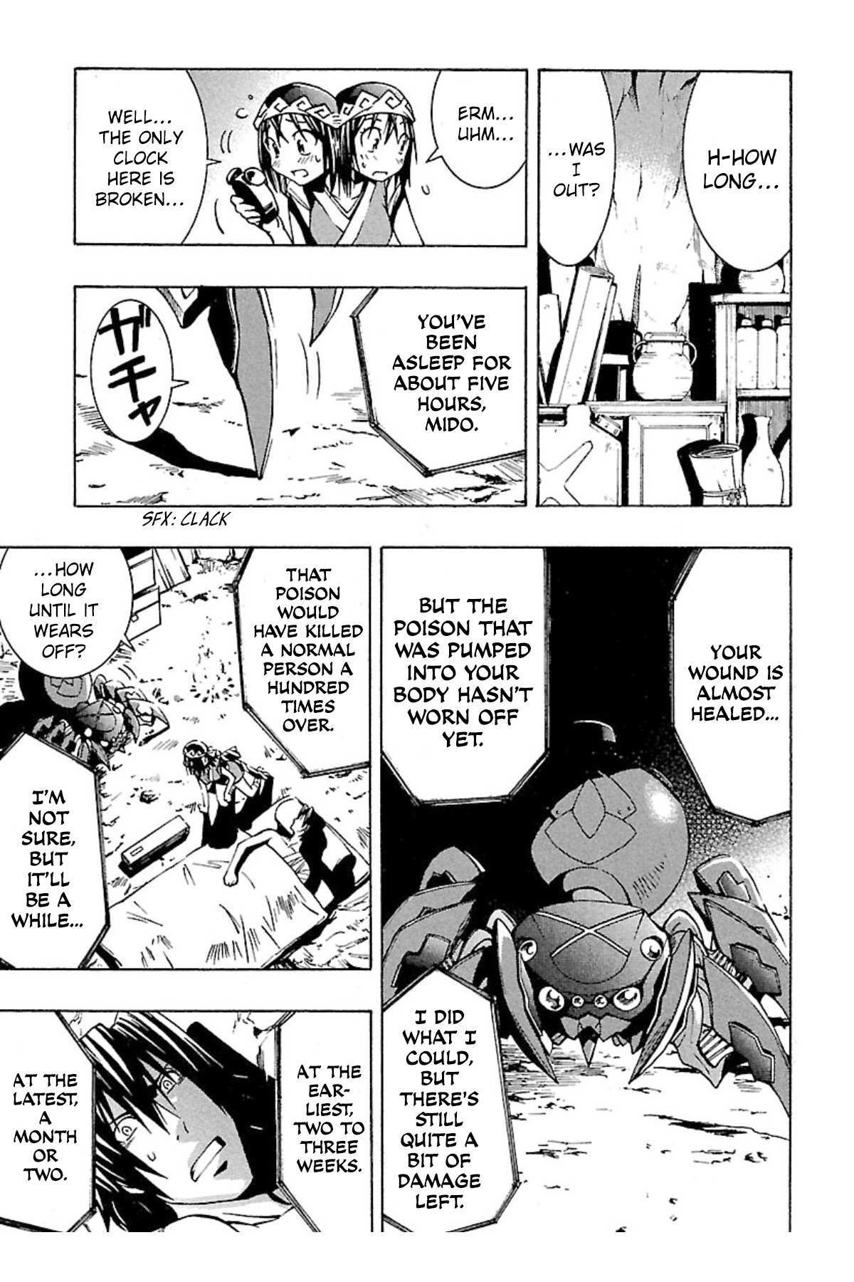 Read Full Metal Daemon- Muramasa - Massacre Manga Online