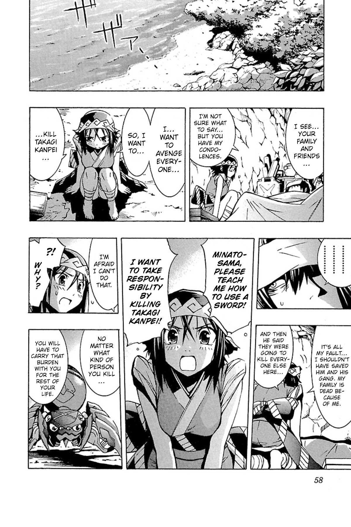 Read Full Metal Daemon- Muramasa - Massacre Manga Online