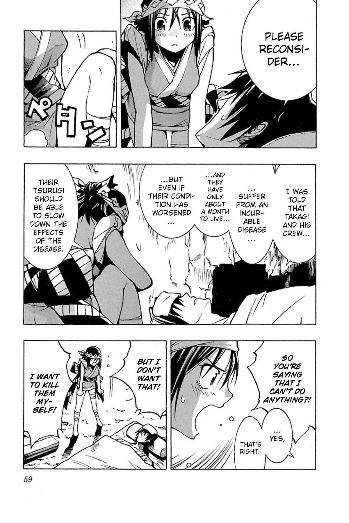 Read Full Metal Daemon- Muramasa - Massacre Manga Online