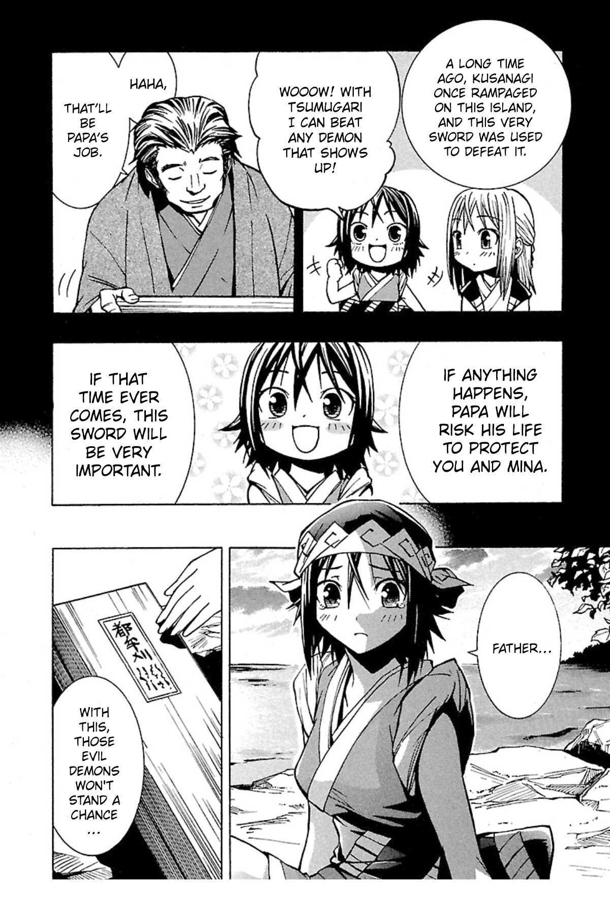 Read Full Metal Daemon- Muramasa - Massacre Manga Online