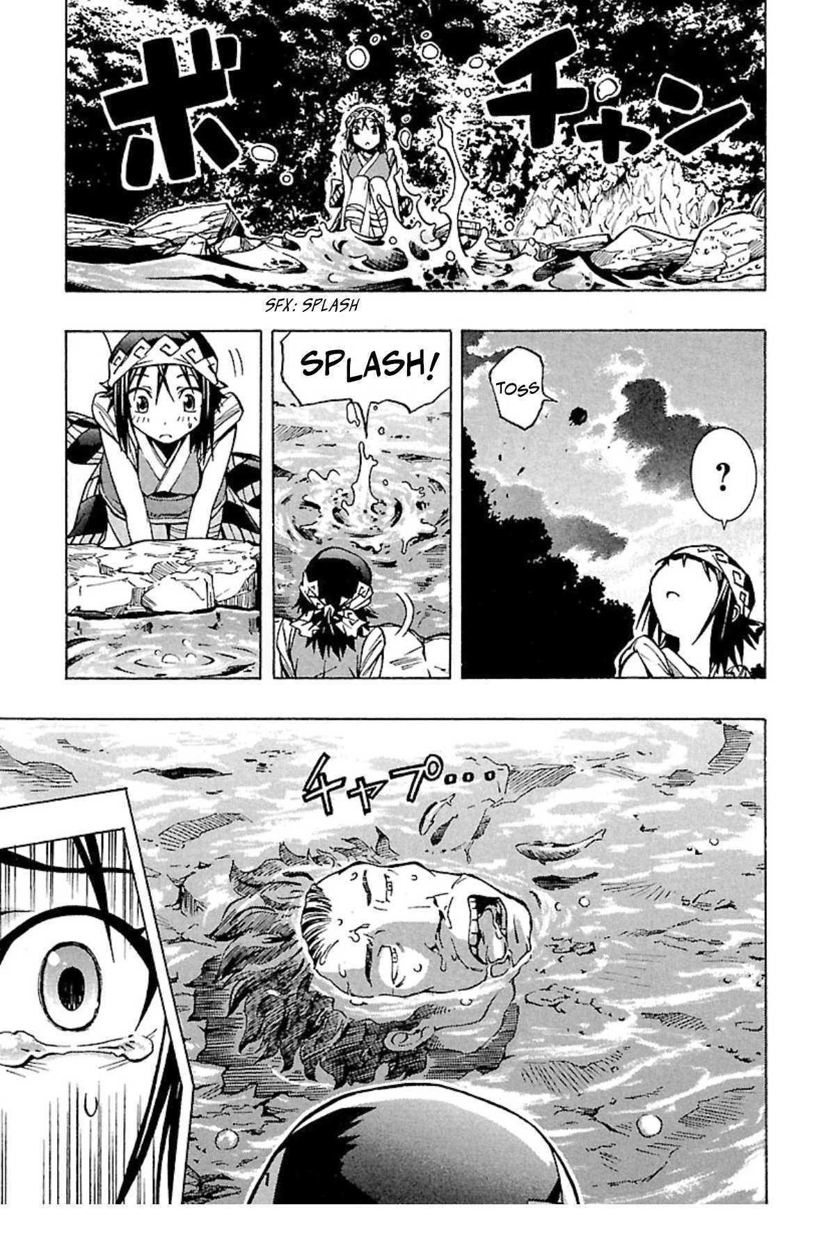 Read Full Metal Daemon- Muramasa - Massacre Manga Online