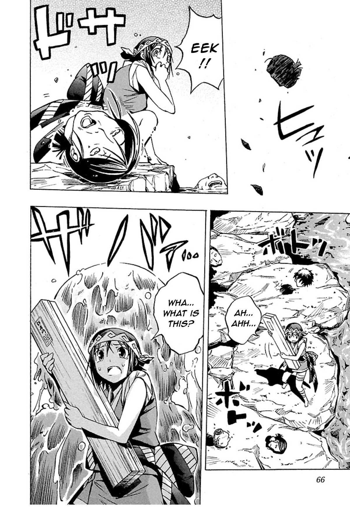 Read Full Metal Daemon- Muramasa - Massacre Manga Online