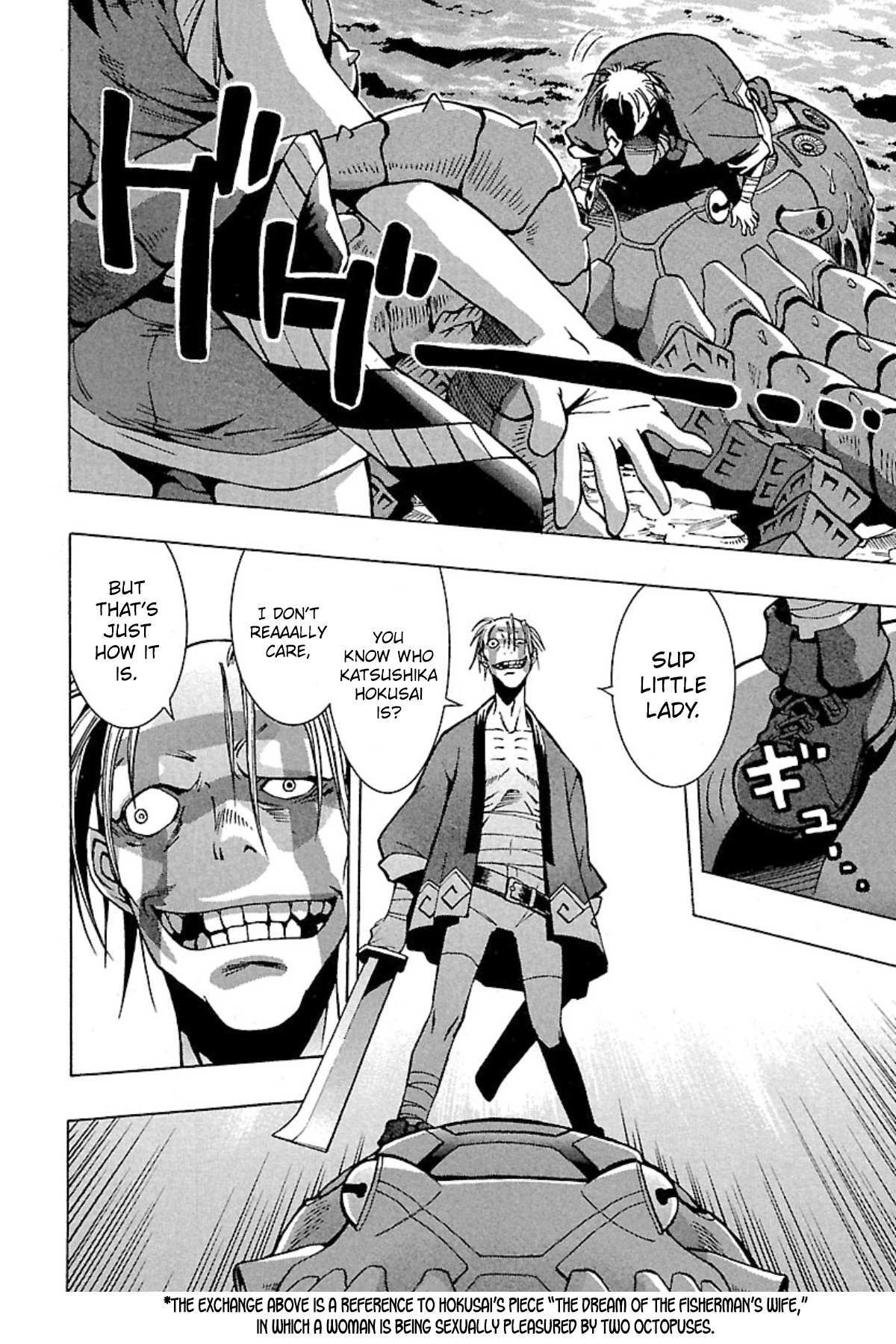 Read Full Metal Daemon- Muramasa - Massacre Manga Online