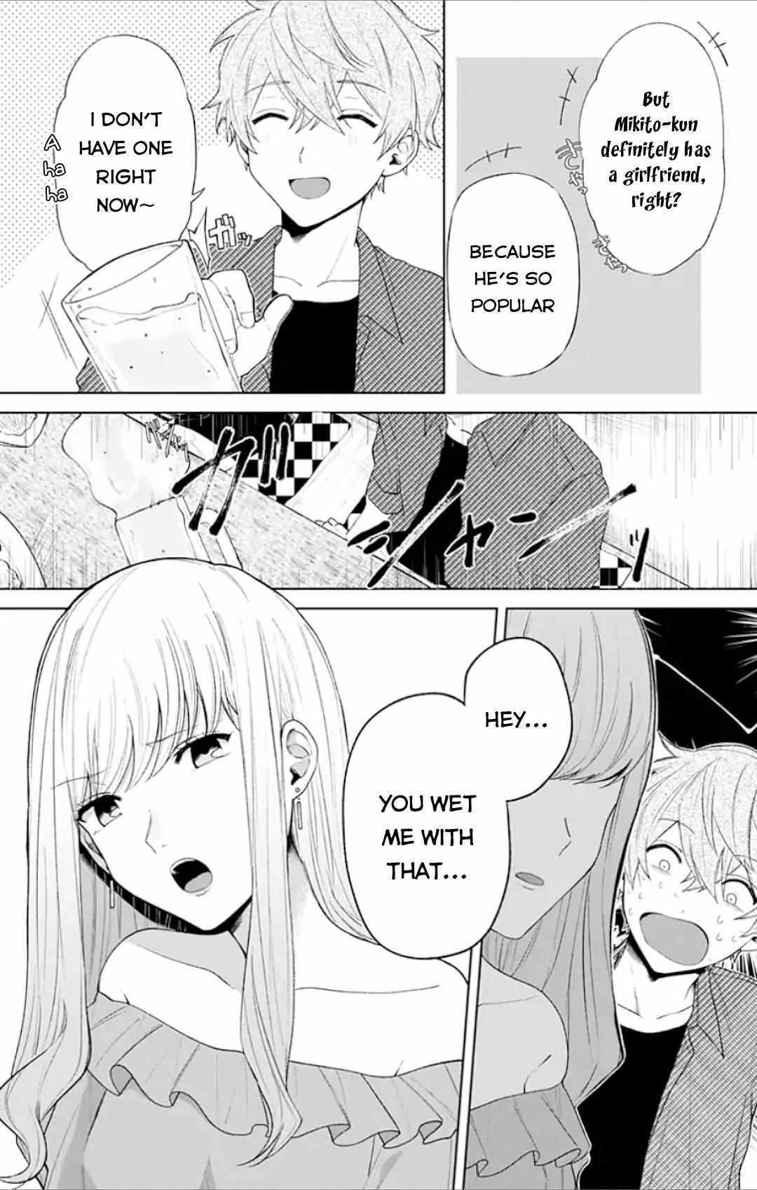 Read Fumou Renai Manga Online