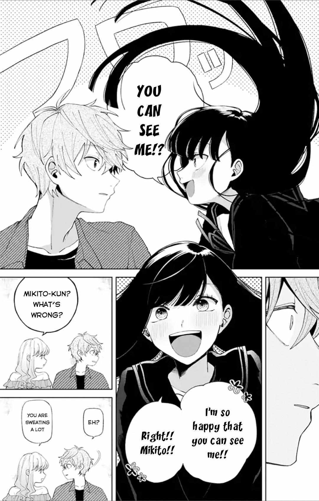 Read Fumou Renai Manga Online