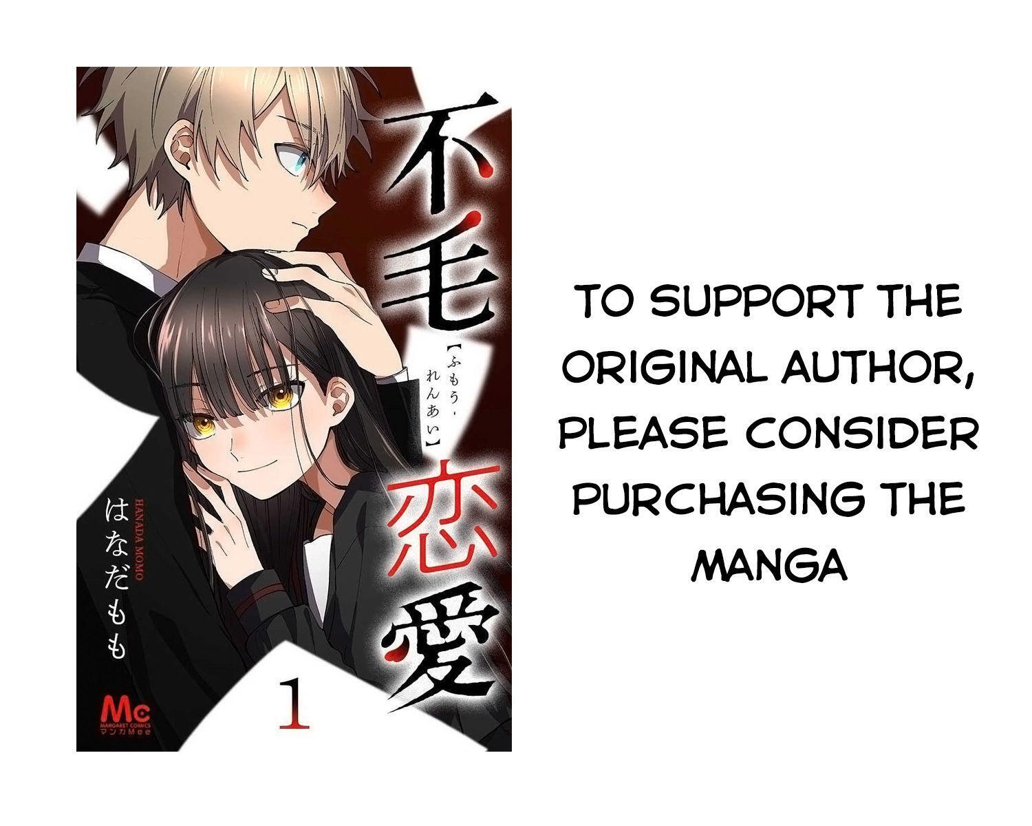 Read Fumou Renai Manga Online