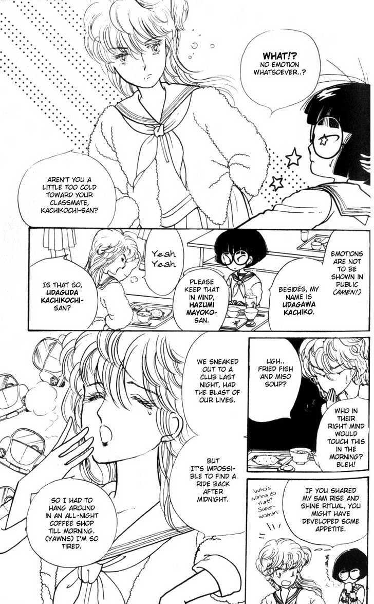 Read Fusuma Land 4.5 Manga Online