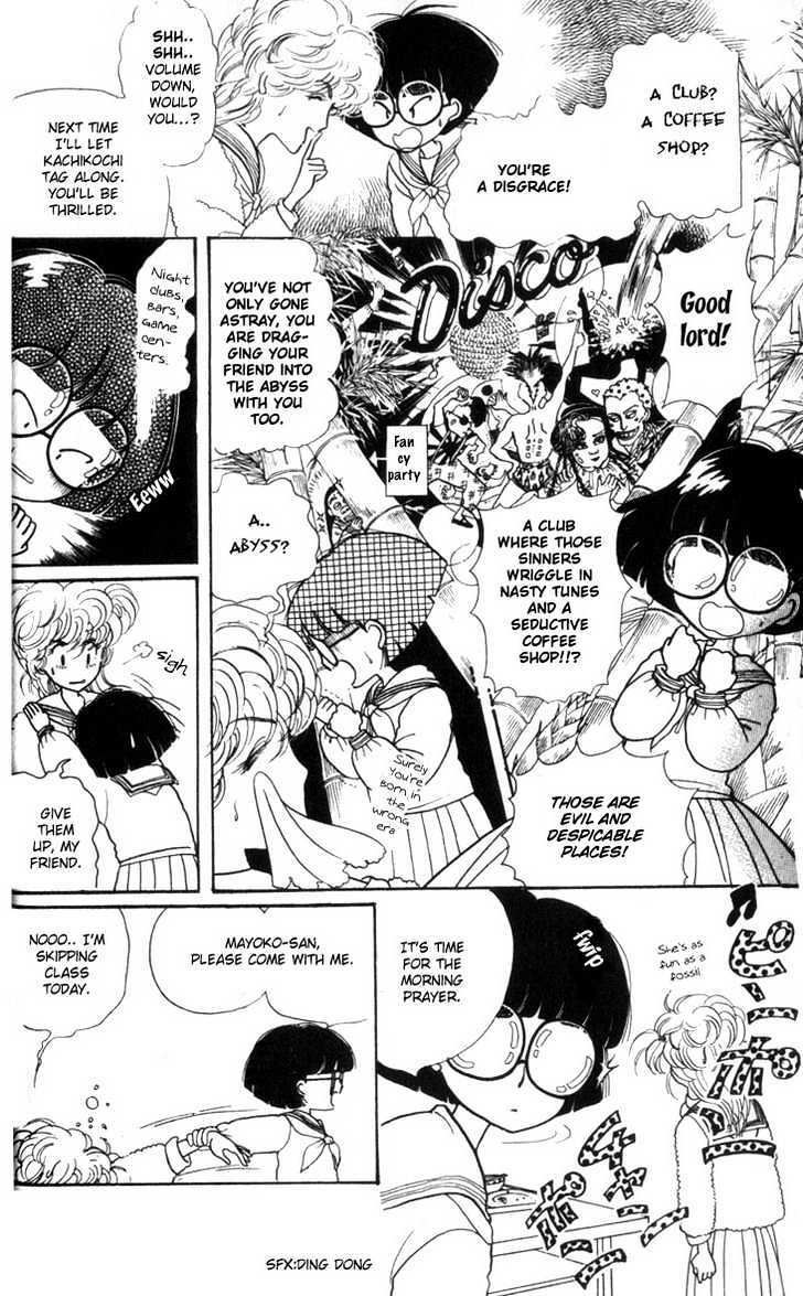 Read Fusuma Land 4.5 Manga Online