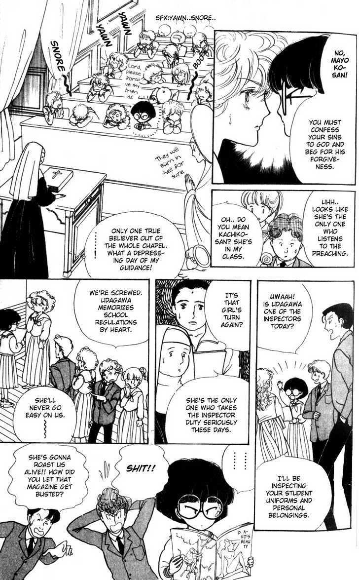 Read Fusuma Land 4.5 Manga Online