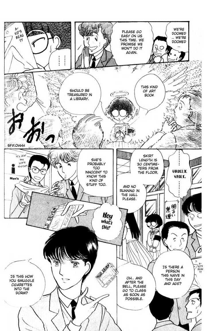 Read Fusuma Land 4.5 Manga Online