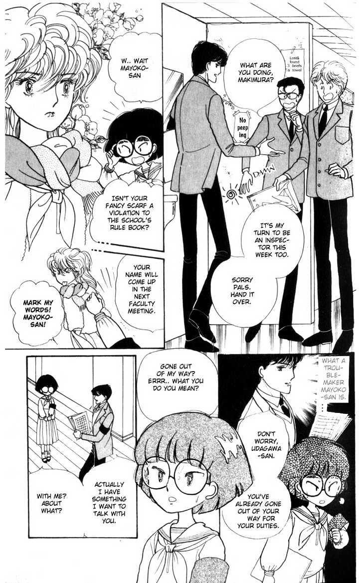 Read Fusuma Land 4.5 Manga Online