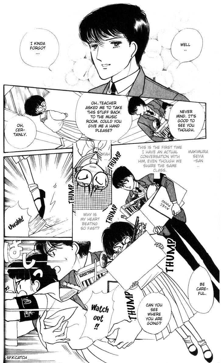 Read Fusuma Land 4.5 Manga Online