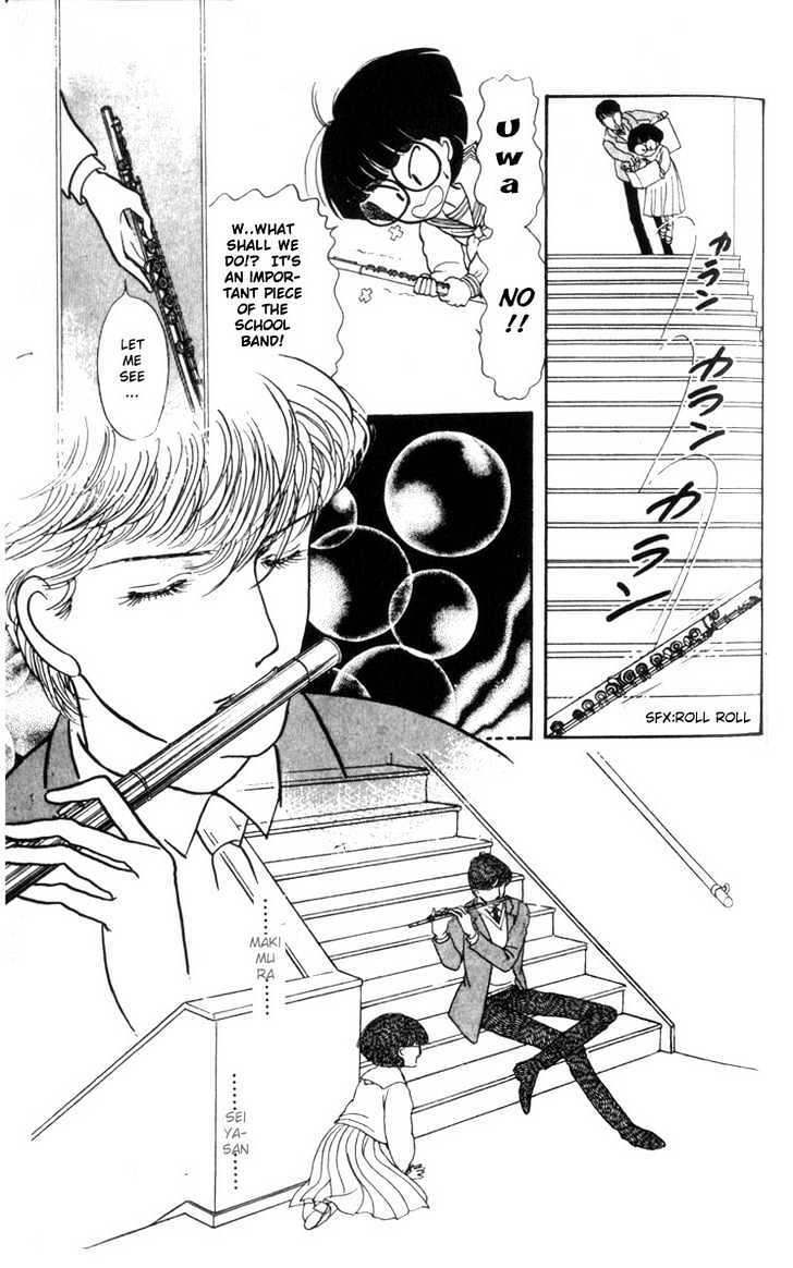 Read Fusuma Land 4.5 Manga Online