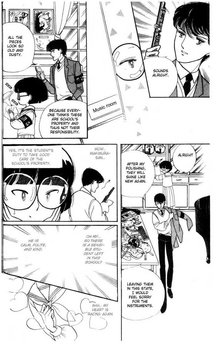 Read Fusuma Land 4.5 Manga Online